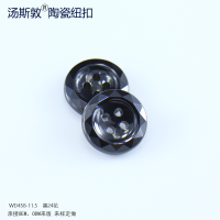 WD458-11.5黑24花全3