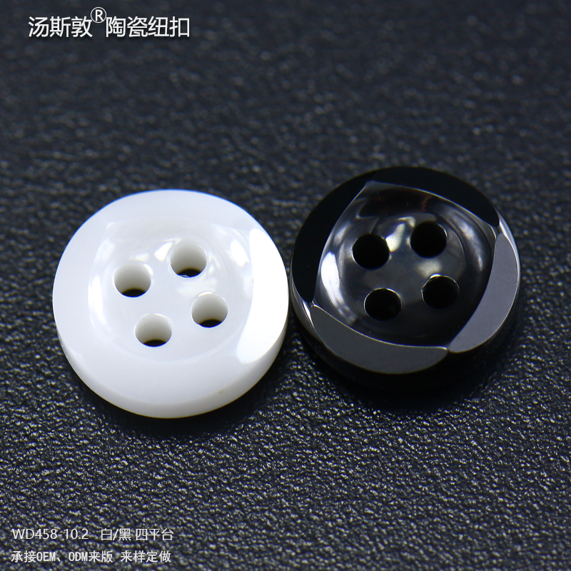 WD458-10.2白黑四平台全1