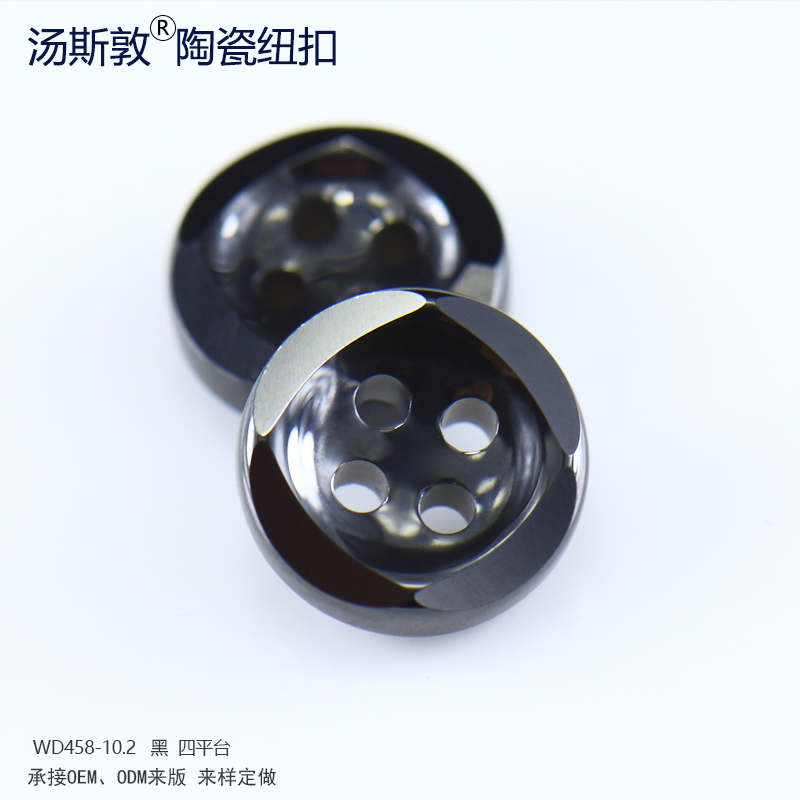 WD458-10.2黑四平台全3