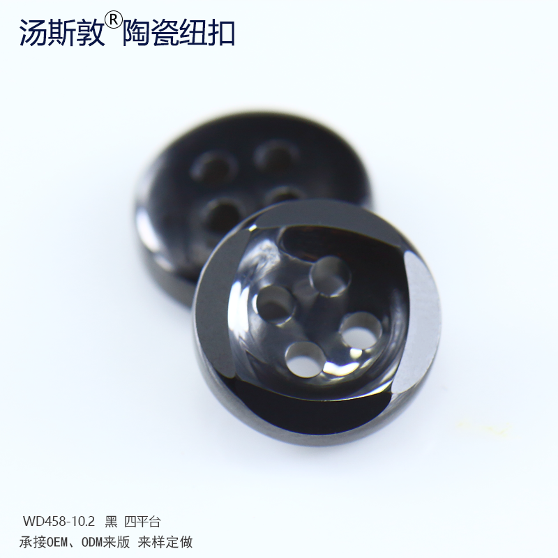 WD458-10.2黑四平台全4