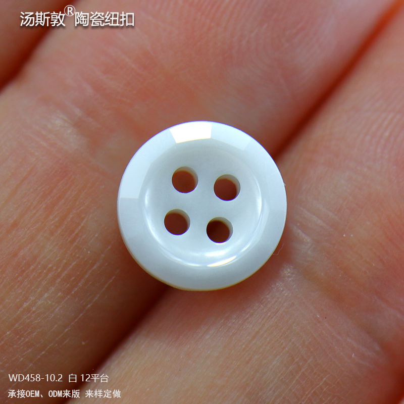 WD458-10.2白12平台全1