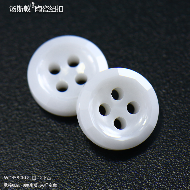 WD458-10.2白12平台全3