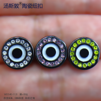 WD540-11.9黑-彩钻全1