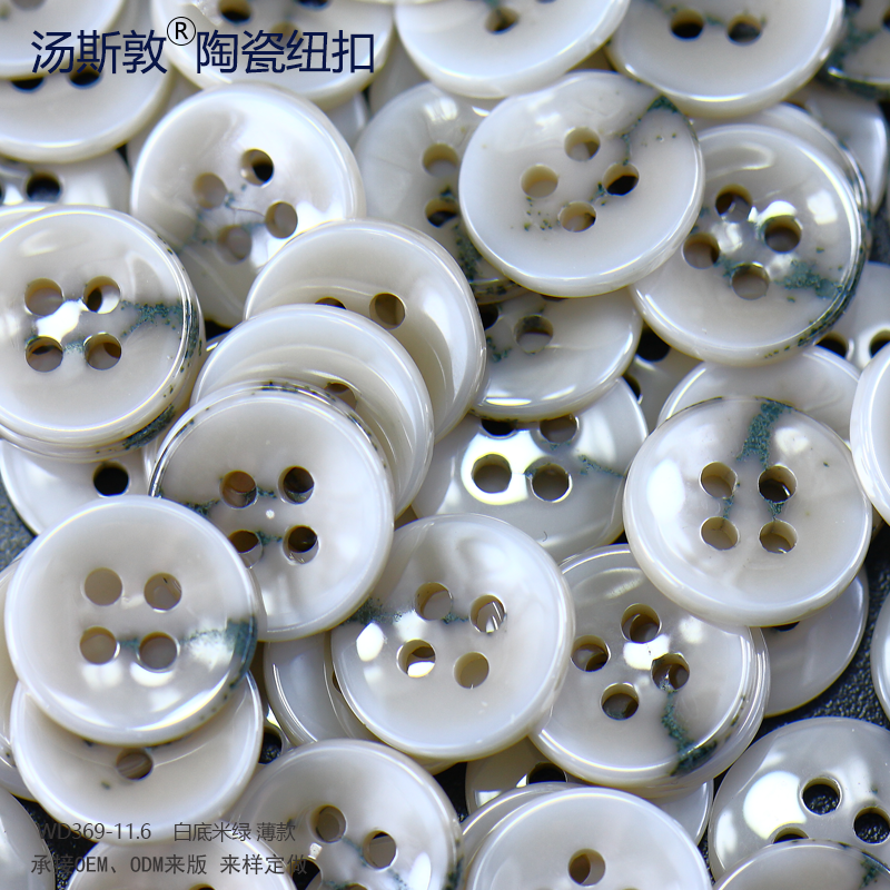 WD369-11.6白底米绿薄款全2