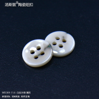 WD369-11.6白底米绿薄款全4