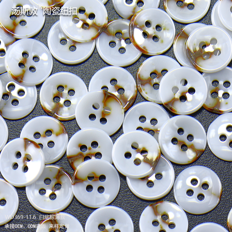 WD369-11.6白底棕薄款全1