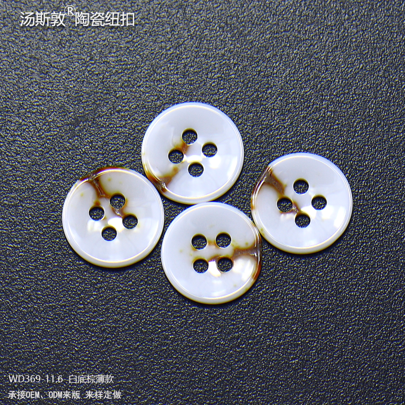 WD369-11.6白底棕薄款全4