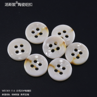 WD369-11.6珍珠20-咖薄款全1