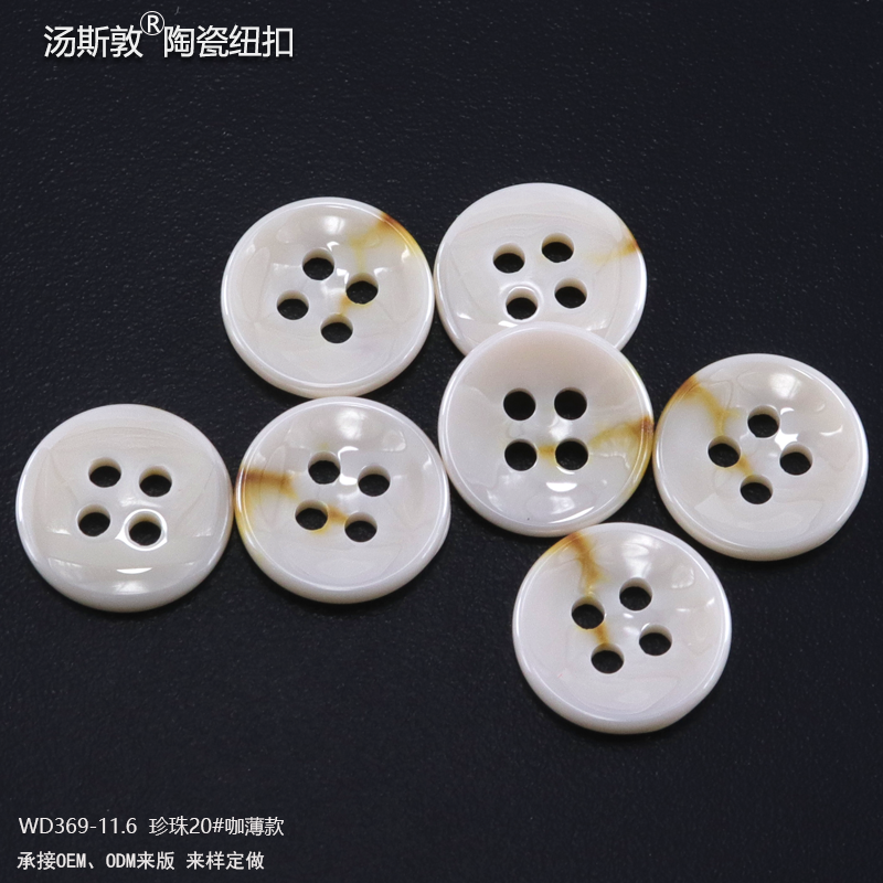 WD369-11.6珍珠20-咖薄款全2