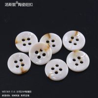 WD369-11.6珍珠20-咖薄款全6