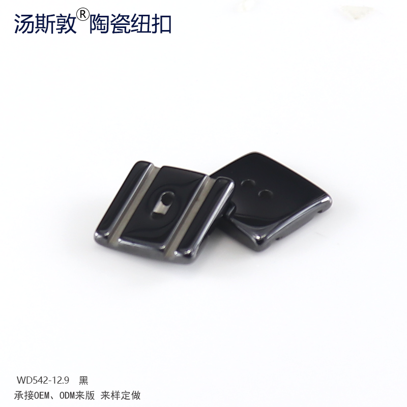 WD542-12.9黑全1