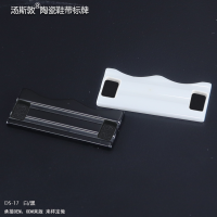 DS-17全1