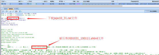 https://www.colasoft.com.cn/wp-content/uploads/2019/01/1-10.png