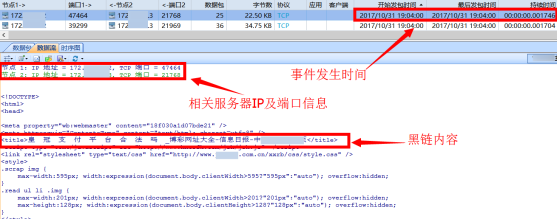 https://www.colasoft.com.cn/wp-content/uploads/2019/01/1-11.png