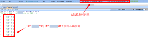 https://www.colasoft.com.cn/wp-content/uploads/2019/01/7-7.png