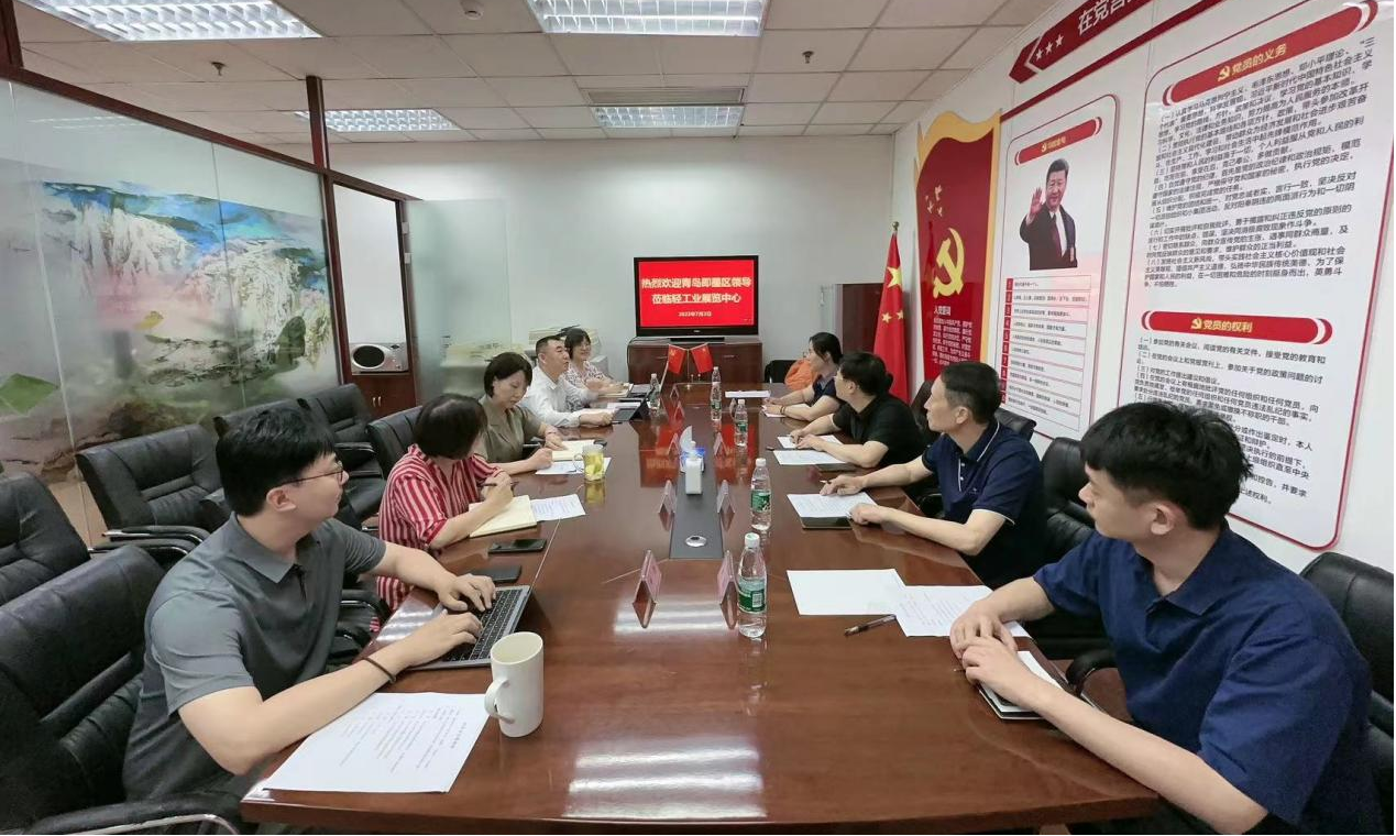 青岛市即墨区宣传部部长一行到访轻工业展览中心-中国轻工业展览中心