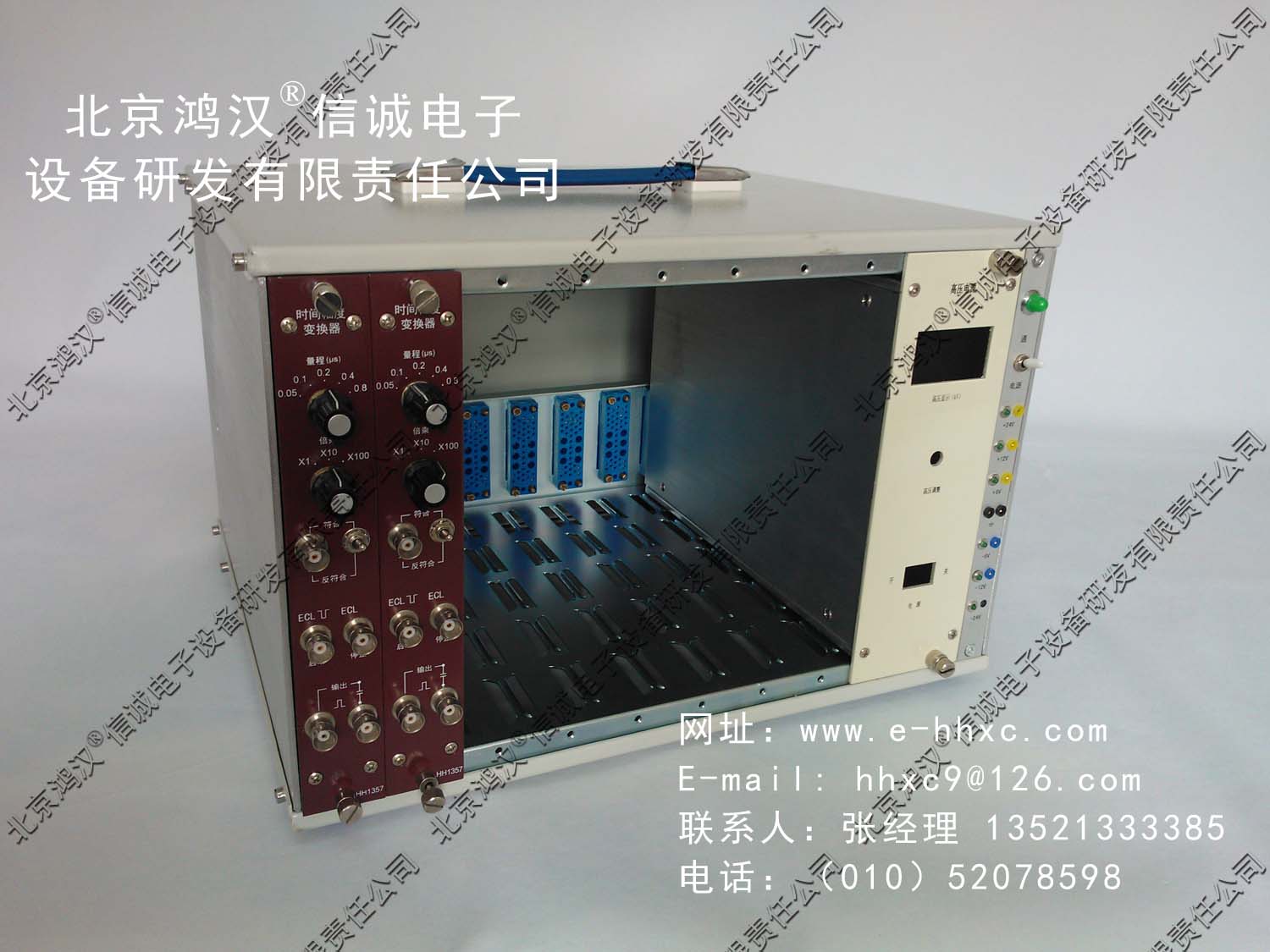 Nim Electronics Rack NIM插件机箱-北京鸿汉信诚电子设备研发有限责任公司