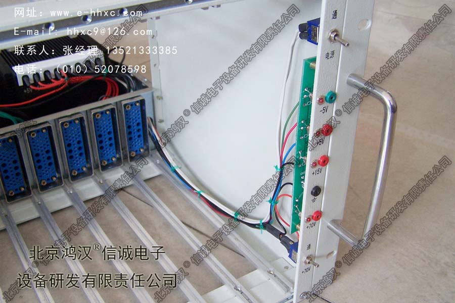 Nim Electronics Rack NIM插件机箱-北京鸿汉信诚电子设备研发有限责任公司