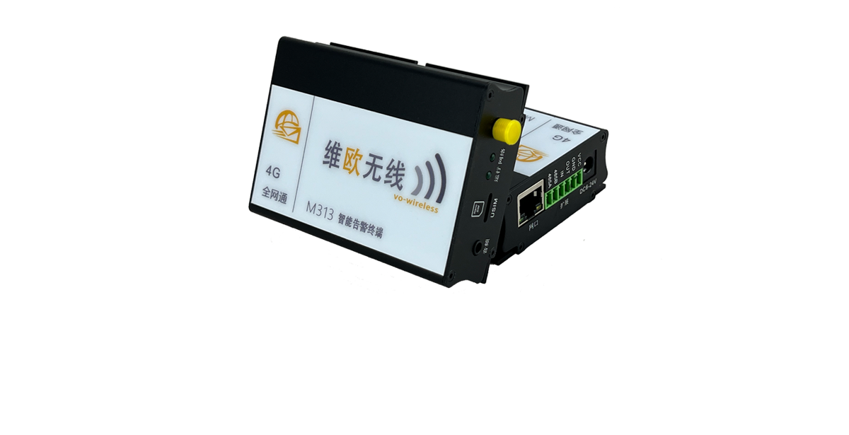 语音通知