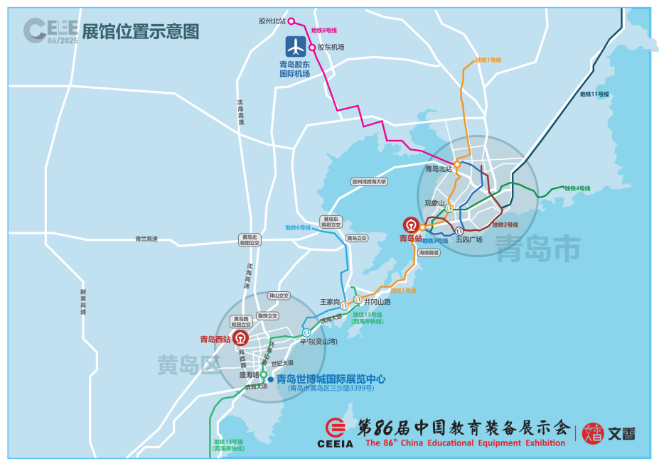 86届展示会展馆位置图(1)_01