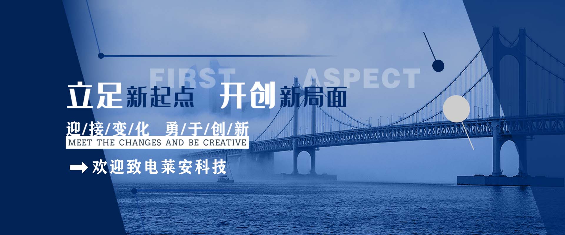 汕尾航标无线监控系统,监控无线传输-企业官网
