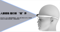 眼睛4