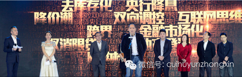 保福科技园集团旗下翠湖云中心在搜狐焦点房地产新视角年度盛典上荣获中国最具发展潜力总部园区奖