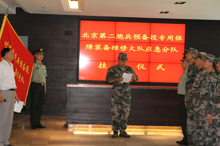 凤凰城集团预备役训练