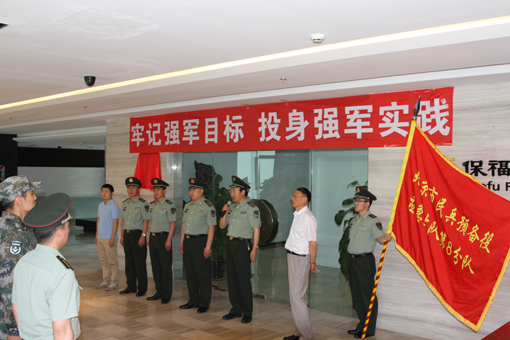 凤凰城集团预备役训练