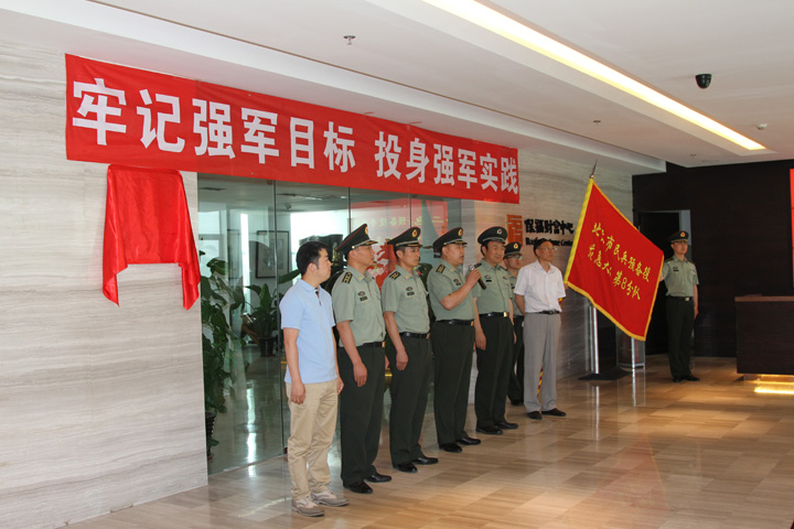 凤凰城集团预备役训练