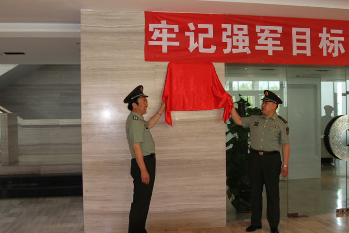 凤凰城集团预备役训练