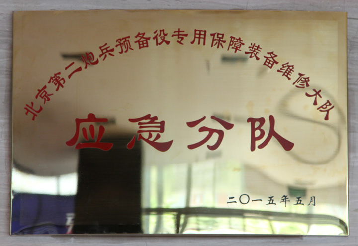 凤凰城集团预备役训练