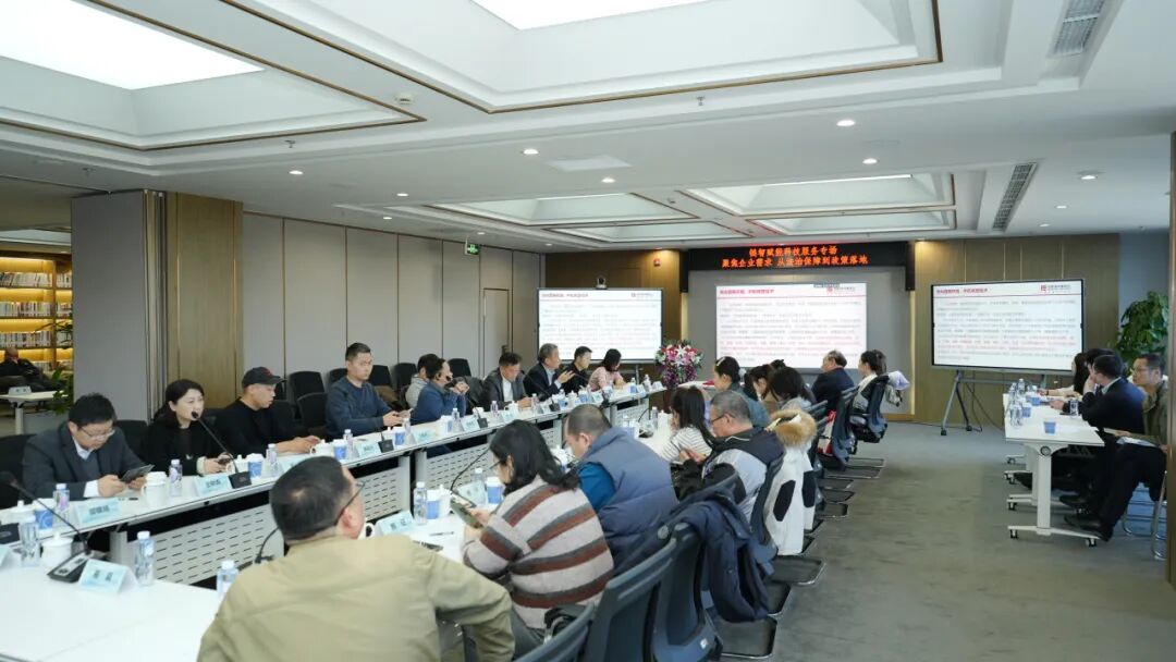 保福科技园商会“聚焦企业需求 从法治保障到政策落地”科技服务专场活动及保福科技园集团&业主行网络科技合作签约仪式圆满举行