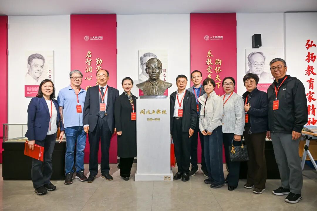 阎达五教授学术思想研讨会&阎达五教授塑像揭幕圆满举行