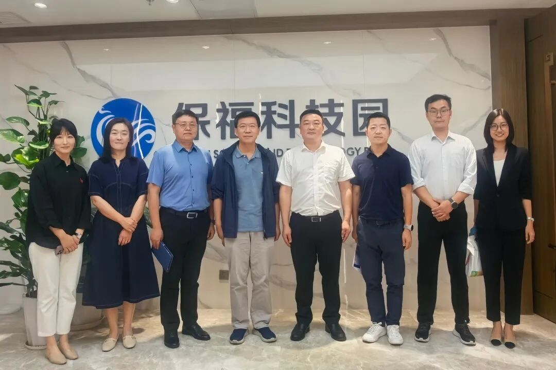 探寻中国金融业百年发展变迁——保福科技园集团党员共探中国银行发展之路