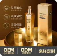 青春定格液