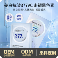 卸妆油拷贝