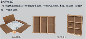 空运包装,航空货运木箱木架包装