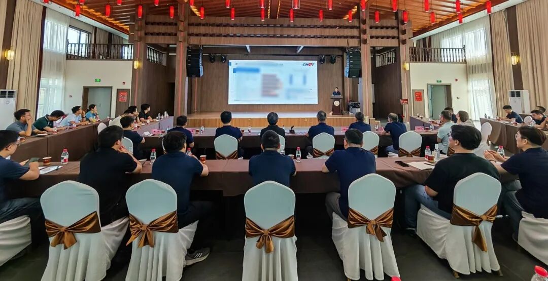 公司召开2026年中经营分析会