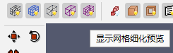 Mesh Refinement Zones