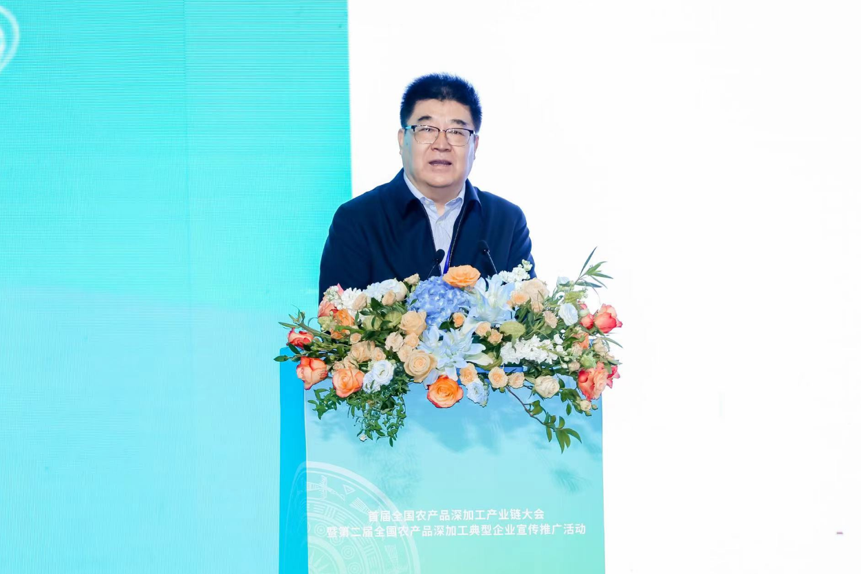 王强研究员应邀参加首届农产品深加工产业链大会暨第二届全国 农产品深加工典型企业宣传推广活动-2016 中国粮油学会花生食品分会