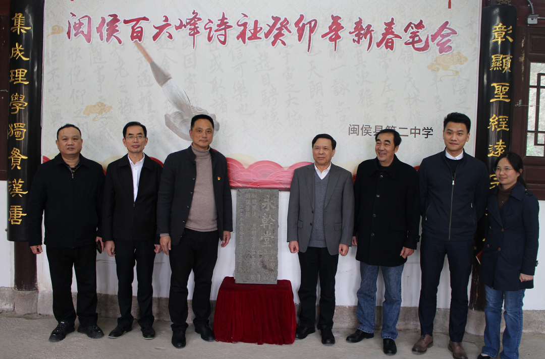 闽侯二中杰出校友中国工程院院士林东昕返校座谈-闽侯第二中学