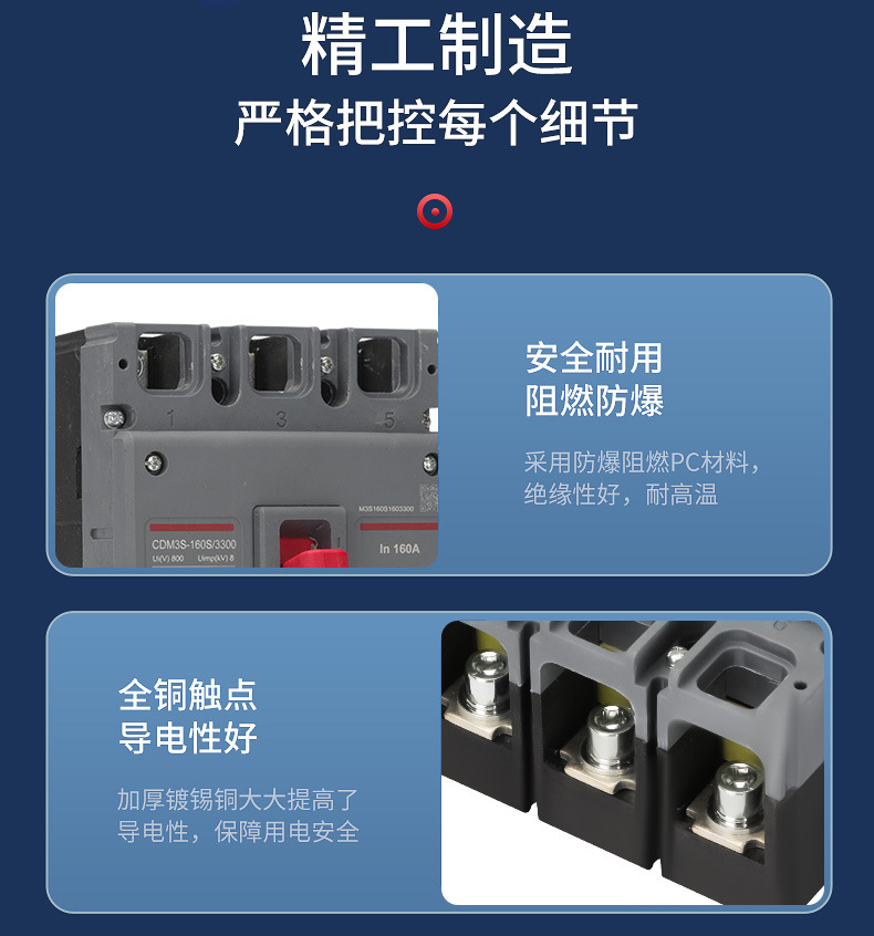 德力西160a空开价格