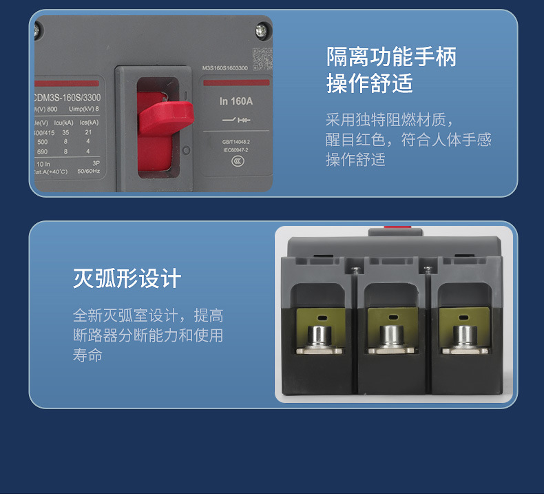 德力西160a空开价格