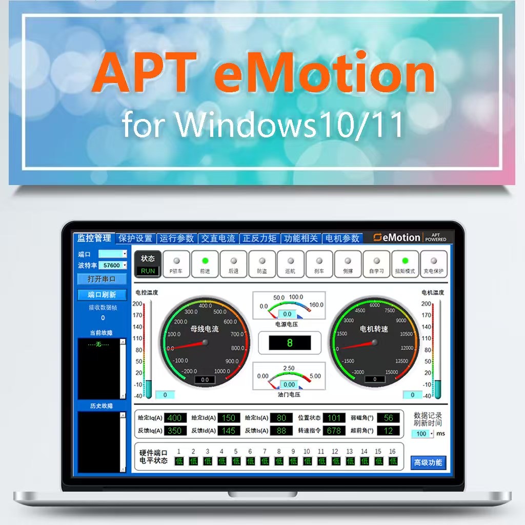 Windows 有线连接
