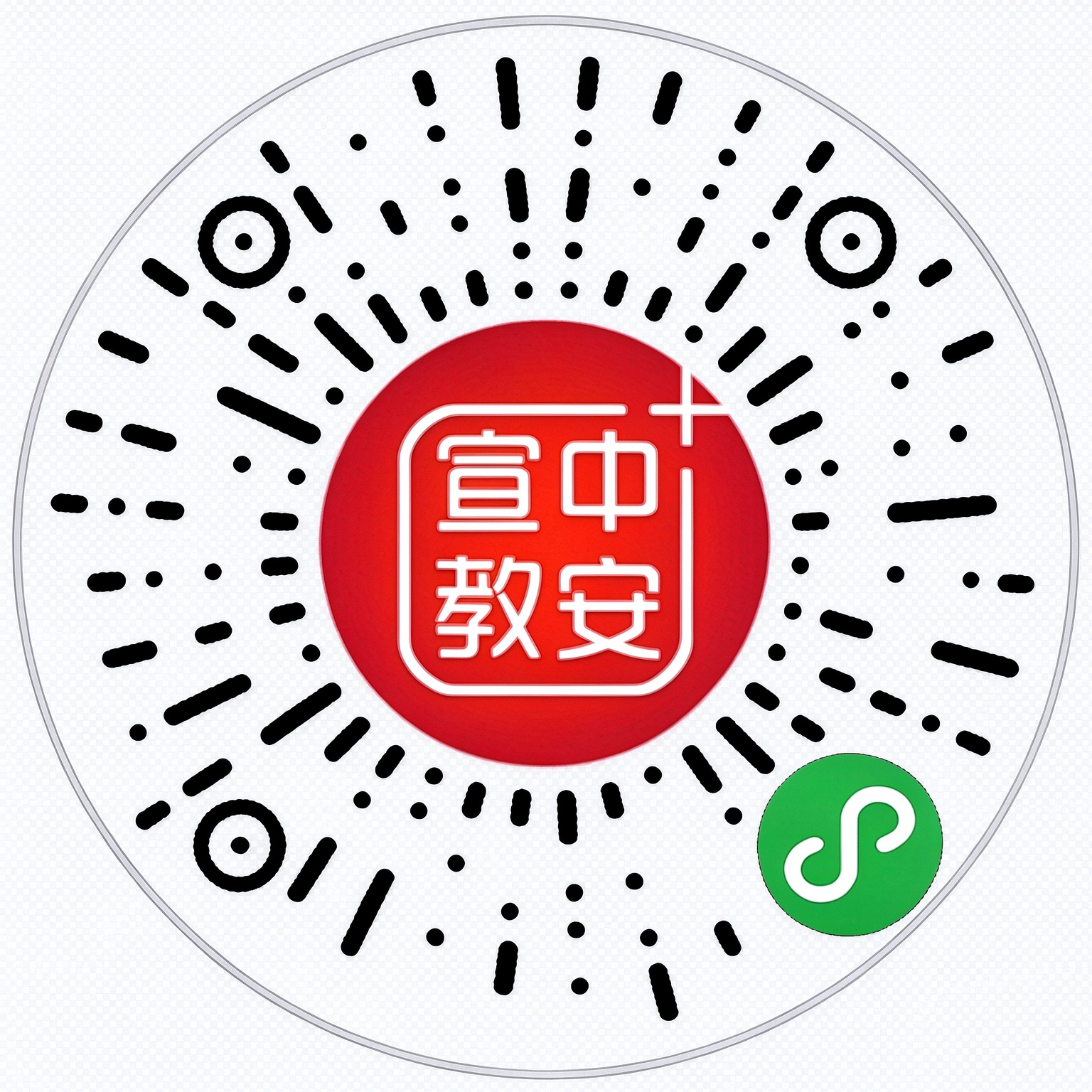 扫一扫登陆中安宣教商城