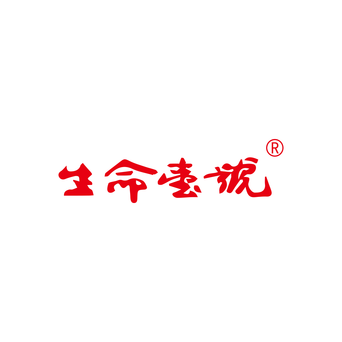 生命一号-北京尼达文化发展有限公司