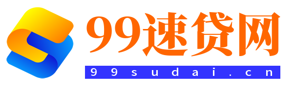 沈阳贷款公司