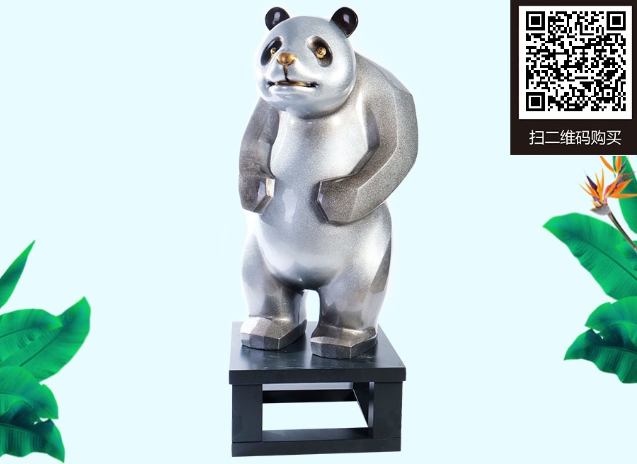 大熊猫6