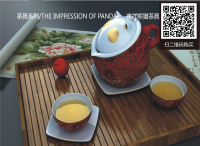 官网2